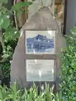 寳田恵比寿神社(東京都)