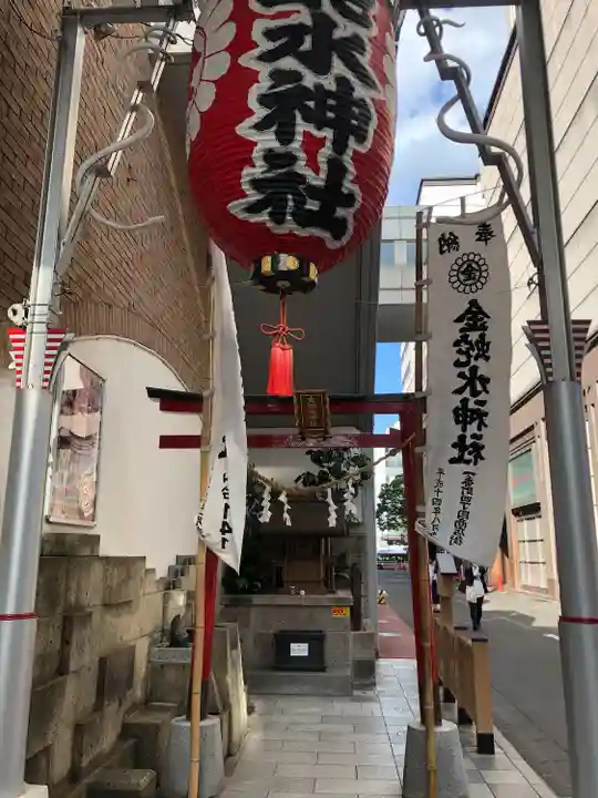 金蛇水神社(仙台一番町分霊社)(宮城県)