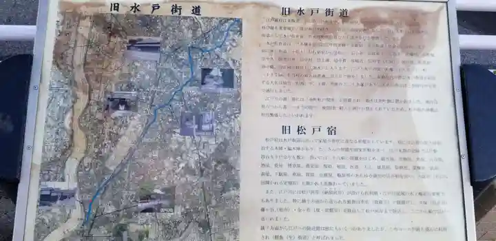 来迎寺のその他建物