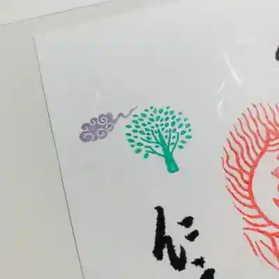 仁玄寺(北海道)