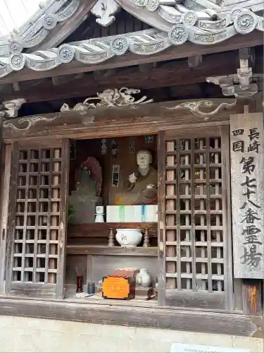 興福寺(長崎県)