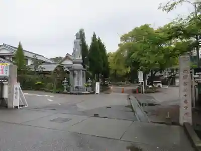 善楽寺(高知県)