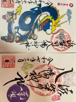 滝野川八幡神社(東京都)