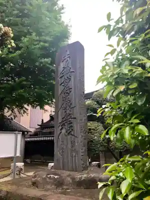 正覚寺のその他建物