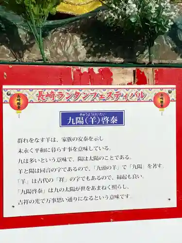 長崎尾曲がり猫神社の{uncategorized: "未分類", other: "その他", undefined: "問題あり", building: "その他建物", grave: "お墓", sacred_gate: "鳥居", guardian: "狛犬", statue: "像", buddha: "仏像", history: "歴史", nature: "自然", garden: "庭園", animal: "動物", pagoda: "塔", temizu: "手水舎", mountain_gate: "山門・神門", sanctuary: "本殿・本堂", subordinate: "末社・摂社", art: "芸術", scenery: "景色", jizo: "地蔵", ema: "絵馬", goshuin: "御朱印", omikuji: "おみくじ", items: "授与品その他", amulet: "お守り", goshuincho: "御朱印帳", eats: "食事", festival: "お祭り", votive_dance: "神楽", shichigosan: "七五三参", wedding: "結婚式", experience: "体験その他", initially: "初詣", around: "周辺", anti_infection: "感染症対策"}