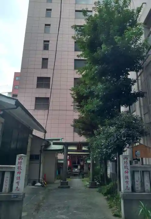 榛稲荷神社(東京都)
