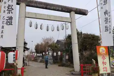 祖母井神社(栃木県)
