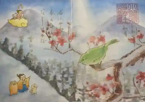 小野照崎神社(東京都)