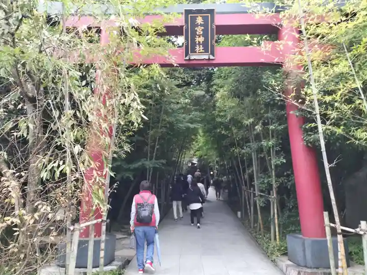 來宮神社(静岡県)