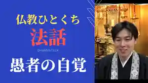 信行寺(福岡県)(2020年12月24日(木) 12時34分21秒投稿)