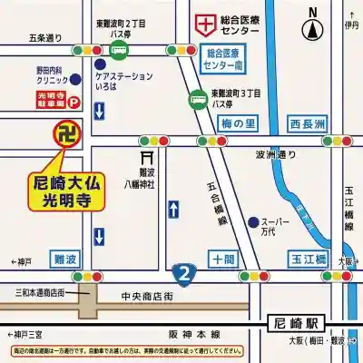 遠照山 光明寺（尼崎大仏）(兵庫県)