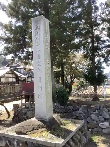 長蔵寺のその他建物