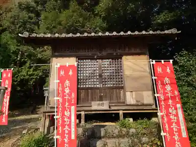 日龍峯寺(高澤観音)(美濃清水)(岐阜県)