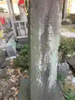 玉縄首塚(鎌倉の史蹟)(神奈川県)