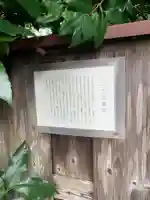 宗圓寺のその他建物