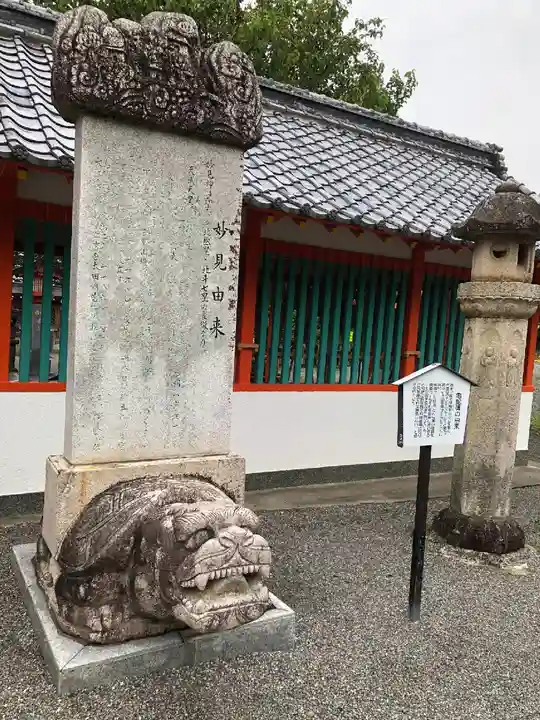 八代神社のその他建物