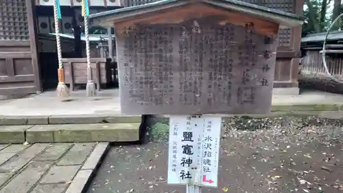 駒形神社(岩手県)