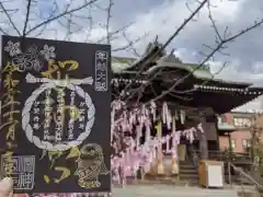 桜神宮の建物その他