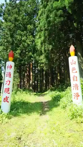 迦葉山龍華院弥勒護国寺（弥勒寺）のその他建物