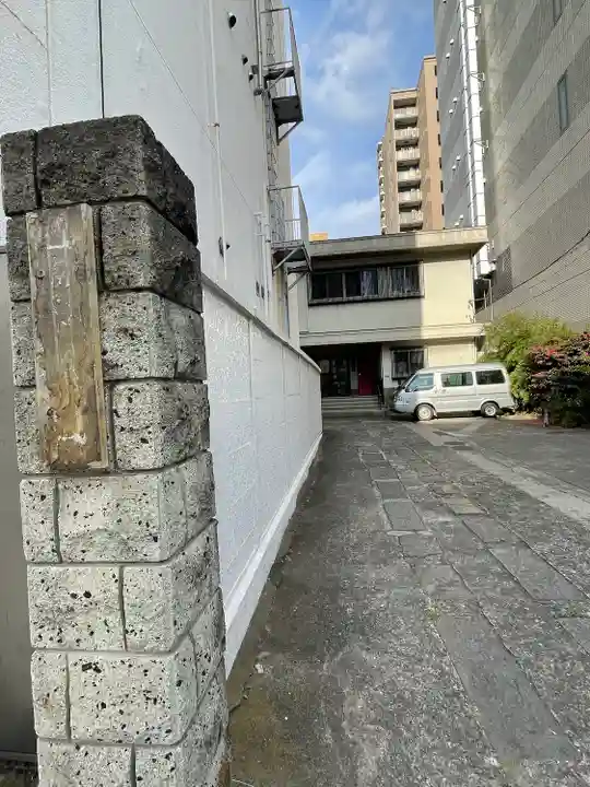 宗源寺(東京都)