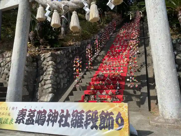 素盞嗚神社のその他建物