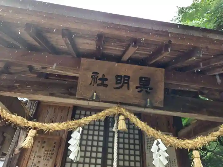 仁壁神社(山口県)