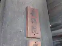 長得院(京都府)