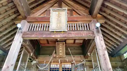 上士別神社のその他建物