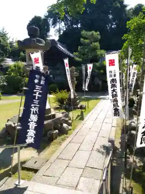 大福田寺のその他建物