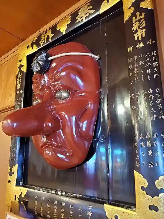 古峯神社(栃木県)