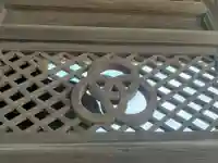 円照寺のその他建物