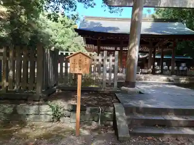 日前神宮・國懸神宮(和歌山県)