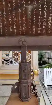 金札宮(京都府)