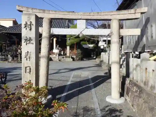 春日神社の鳥居