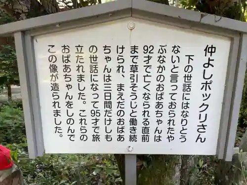 伽耶院(兵庫県)