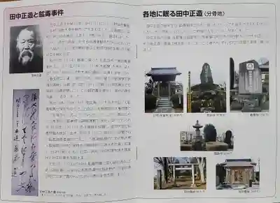 雲龍寺(群馬県)