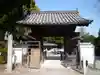 高野山真言宗 愛宕山上福院龍泉寺の山門・神門