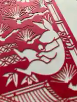 總社 和田八幡宮(福井県)