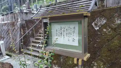 玄倉寺(神奈川県)