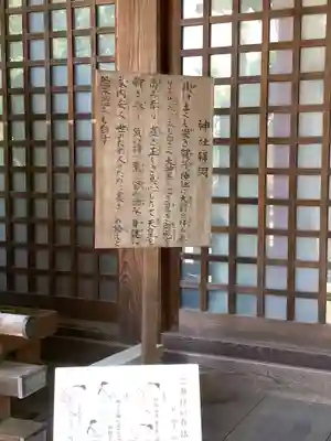 賀茂神社のその他建物