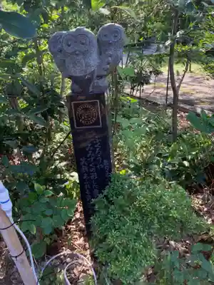 法明寺(東京都)