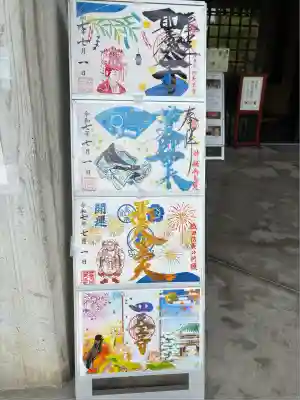 伊勢の国 四天王寺(三重県)