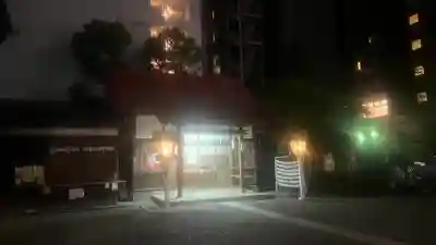 羽衣町厳島神社(関内厳島神社・横浜弁天)(神奈川県)