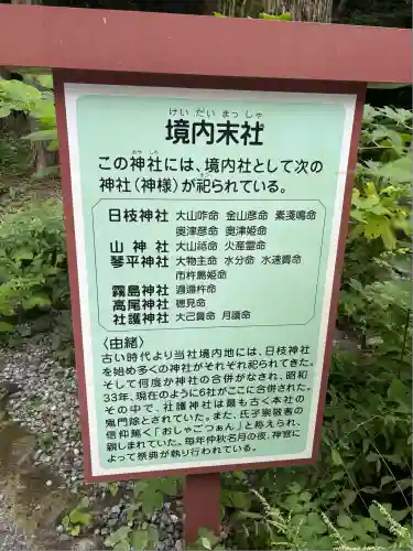 富士山東口本宮 冨士浅間神社(静岡県)