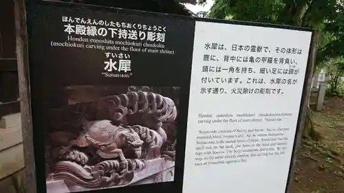 箭弓稲荷神社の歴史