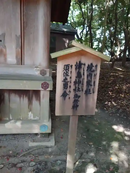 蒲神明宮(静岡県)