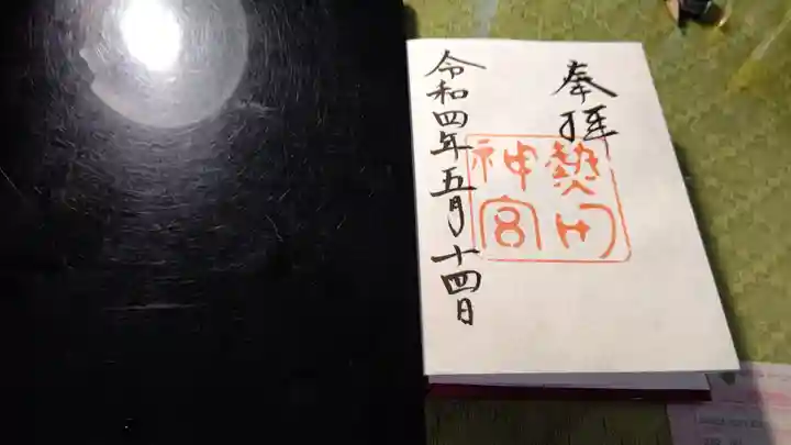 熱田神宮のその他建物