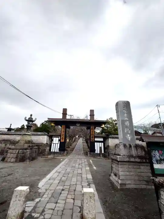 時宗総本山 遊行寺(正式:清浄光寺)(神奈川県)