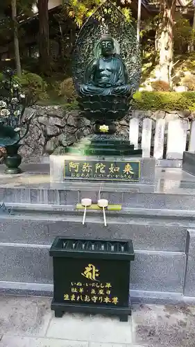 霊山寺の仏像