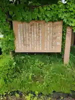 勝姫稲荷神社の周辺